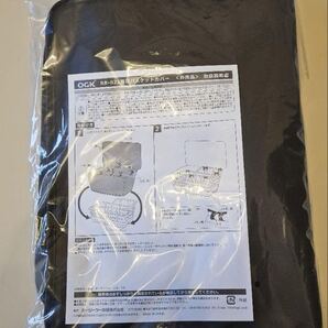 【新品未開封】OGK RB-021専用バスケットカバー 電動アシスト 耐久性のある素材で製作され 取り付け簡単!
