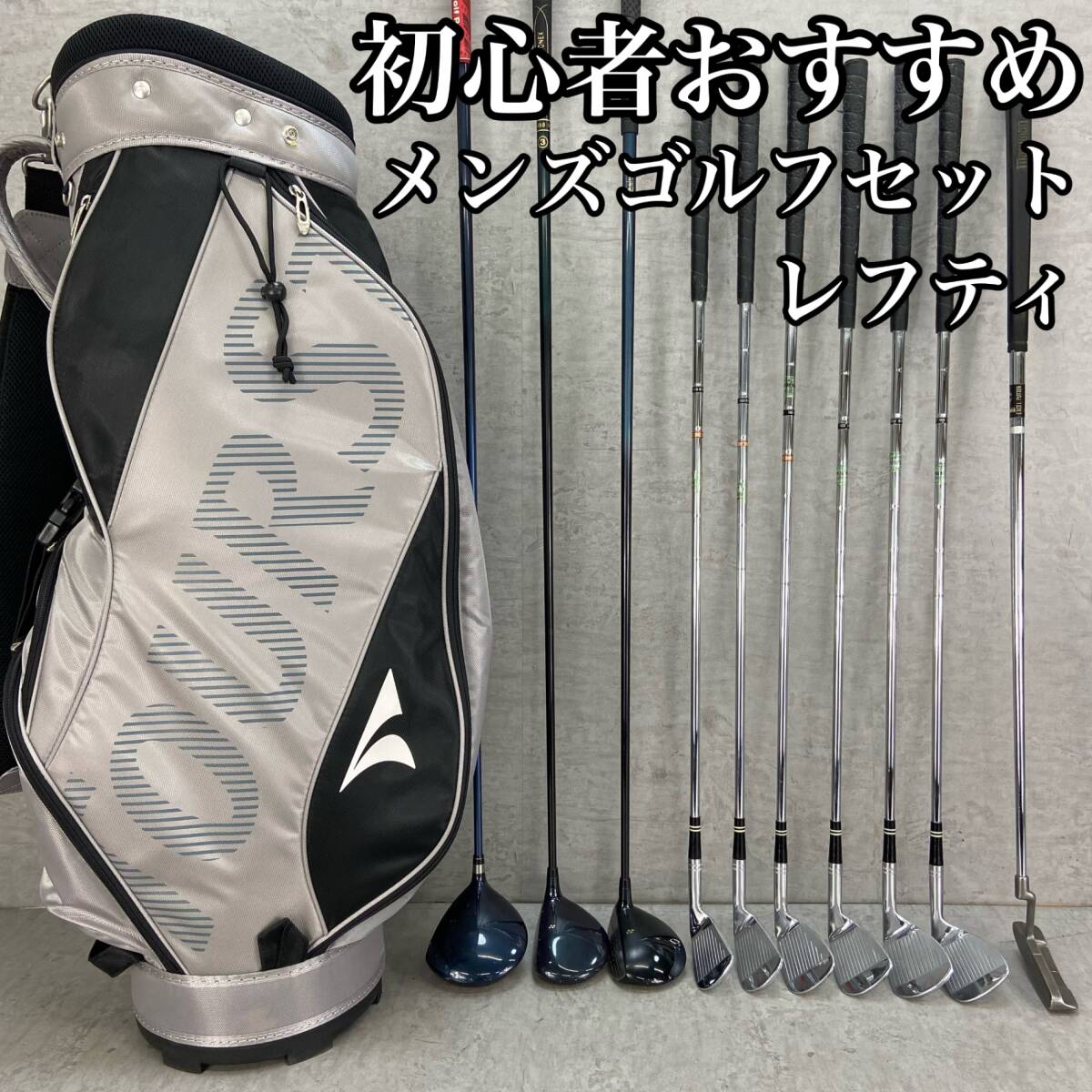 ツアーステージ レフティー3番 ツアーステージ レフティー3番 レフティ スリクソンZX 3番