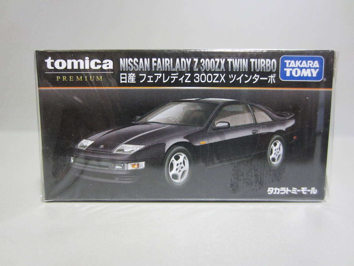 2025年最新】Yahoo!オークション -トミカ フェアレディz 300zxの