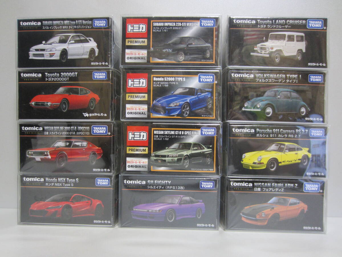 入手困難　希少　トミカプレミアム　12台セット　発売記念仕様　トミカモール限定 新品・未開封 トミカ プレミアム 12台セット｜Yahoo!フリマ（旧