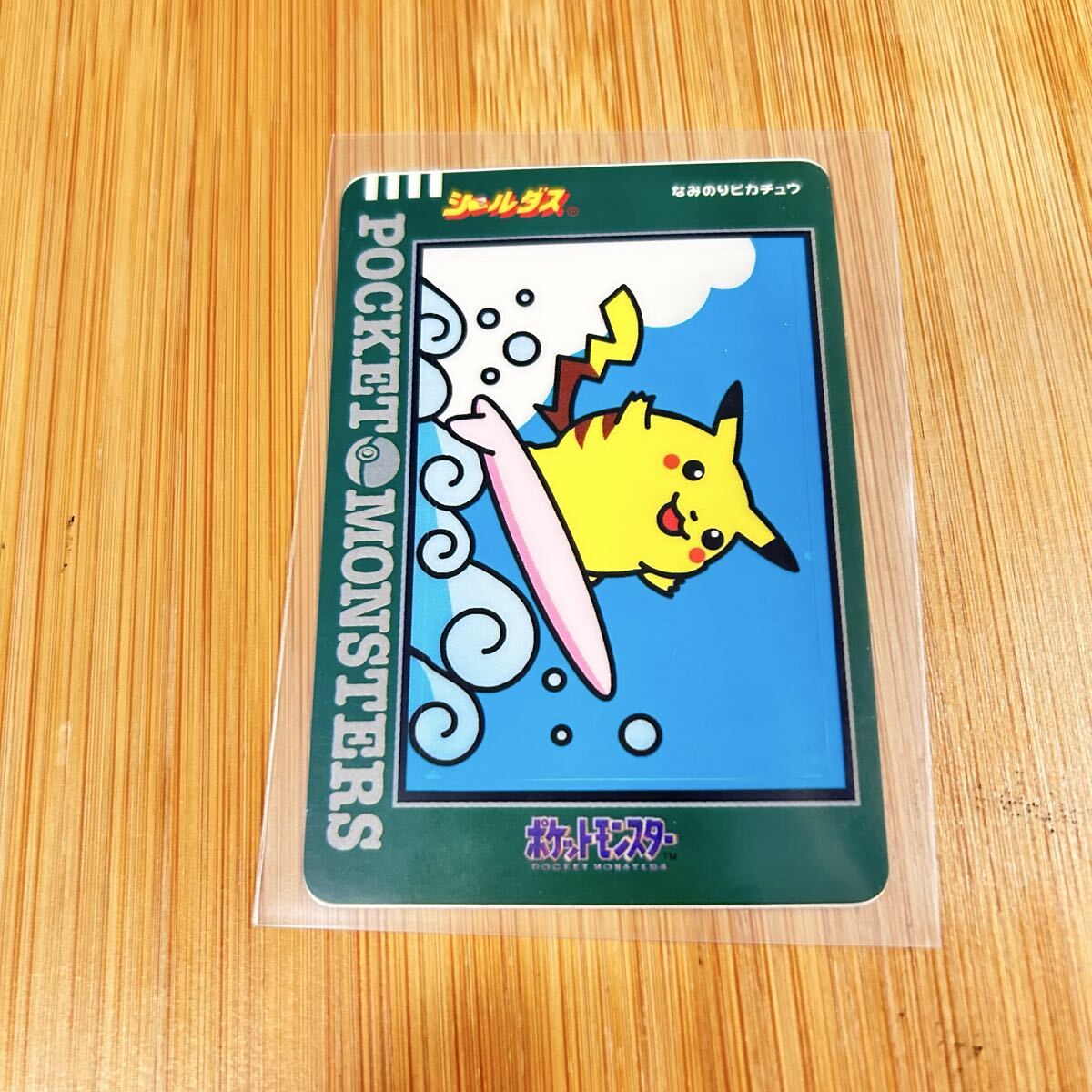 ■2.【値下げ】ピカチュウ シールダス ポケモン ポケカ カードダス Yahoo!オークション -「ポケモンシールダス」の落札相場・落札価格