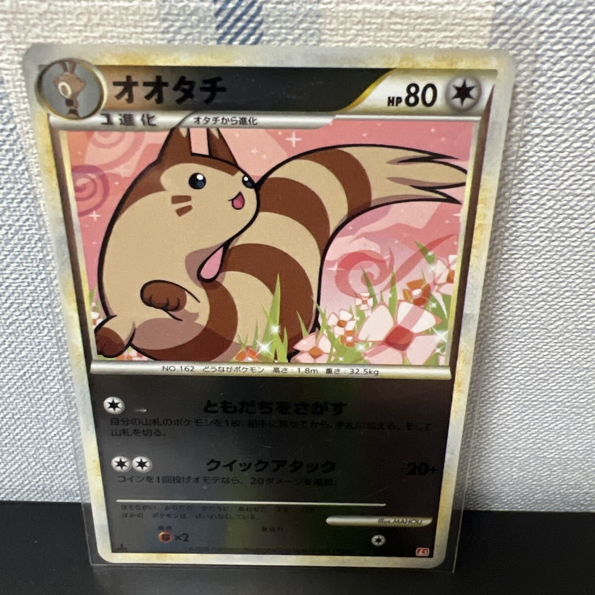 オオタチ　AR 80枚まとめ売り オオタチ AR 80枚まとめ売り オオタチ AR 80枚まとめ売り 2025年