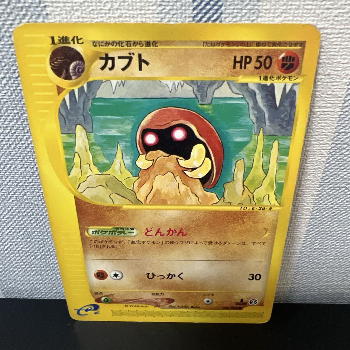 ポケモンカードゲーム 裂けた大地パック 4507] ポケモンカード e4弾 裂けた大地 未開封BOX