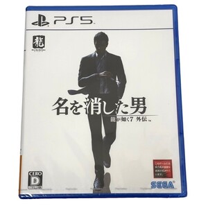 SONY ソニー PS5 龍が如く7外伝 名を消した男 ゲームソフト 【新品】 52508K88