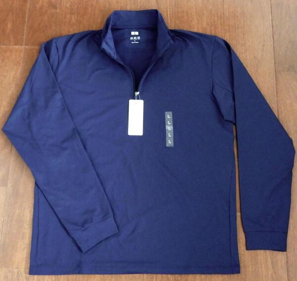 ユニクロ UNIQLO ドライEXUVカットハーフジップTシャツ 長袖 メンズ Lサイズ ブルー【新品未使用】