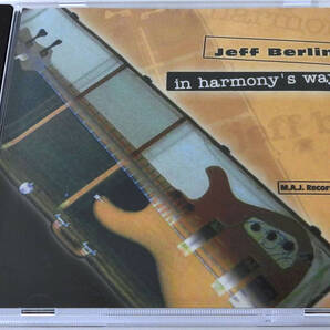 JEFF BERLIN (ジェフ・バーリン) In Harmony's Way【中古CD】