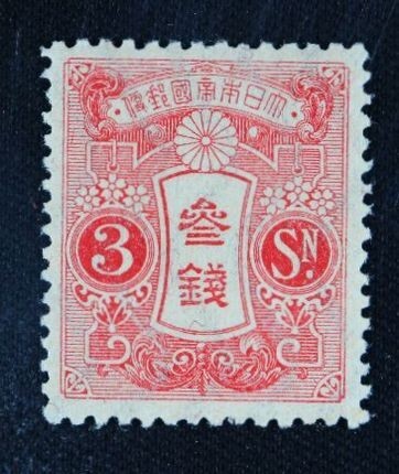 銭単位切手 トシ (逸品) 1937年 昭和白紙 3銭 100面シート Yahoo!オークション -「3銭 切手」の落札相場・落札価格