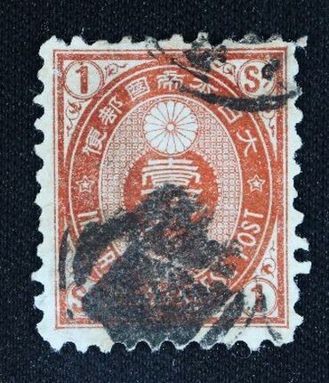 銭単位切手 (珍品) 1883年~92年 新小判切手 6種セット 2025年最新】Yahoo!オークション -小判切手の中古品・新品・未