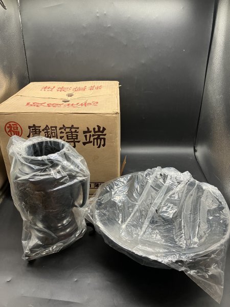 薄端 生け花 唐銅 花器 華道具 茶道具 花入 華道 古道具 2025年最新】Yahoo!オークション -薄端(花器)の中古品・新品・未