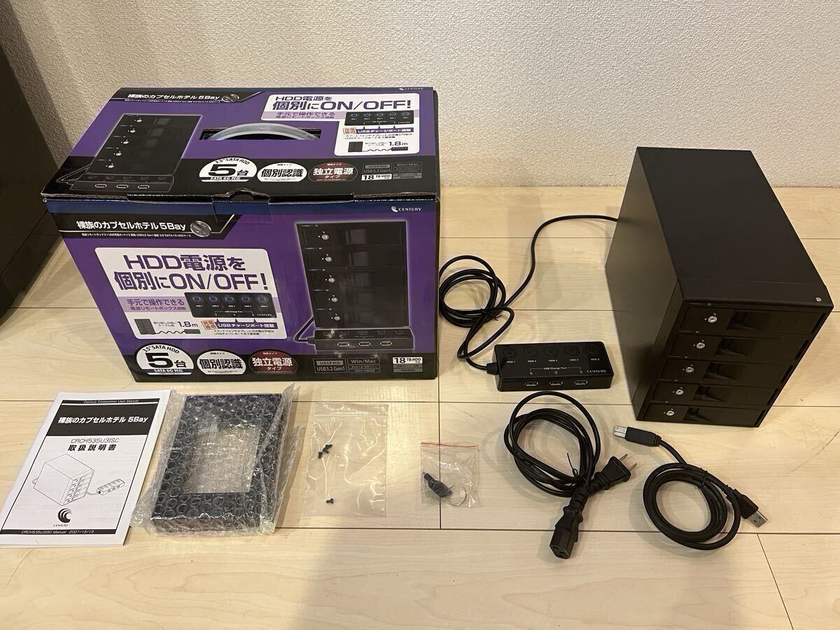 裸族のカプセルホテル　2台　ジャンク扱い backend=imagemagick;version=1;