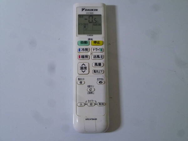 ♪中古=ダイキン/DAIKINエアコンのリモコン(ARC478A30)