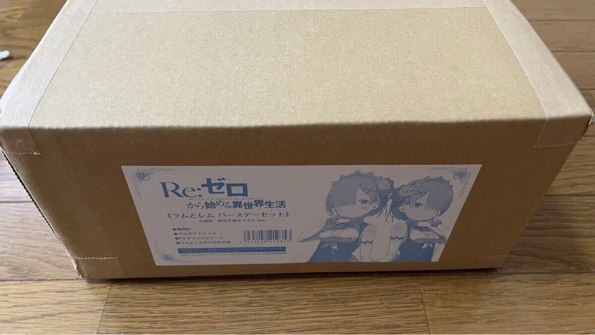 キズナ　Re:ゼロ　リゼロ　8BOX 未開封　シュリンク付き imgrc0119736253.jpg