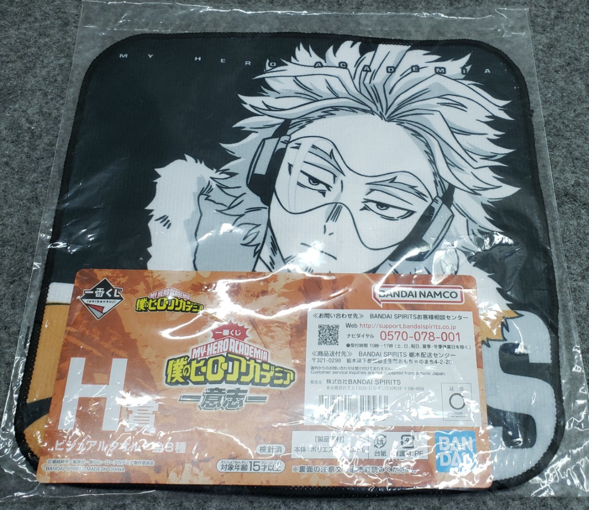 一番くじ 下位賞 タオル類のみ 大量まとめ売り Yahoo!オークション -「一番くじ」(タオル) の落札相場・落札価格