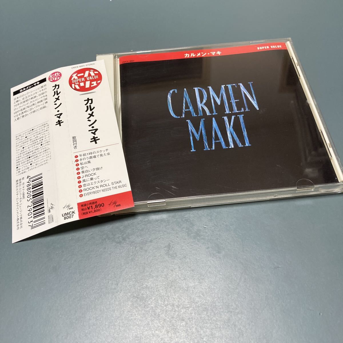 帯付き!カルメン・マキ&ブルース・クリエイション　インサート、オマケ付き!入手難 Amazon.co.jp: Carmen Maki Blues Creation [Analog]: ミュージック