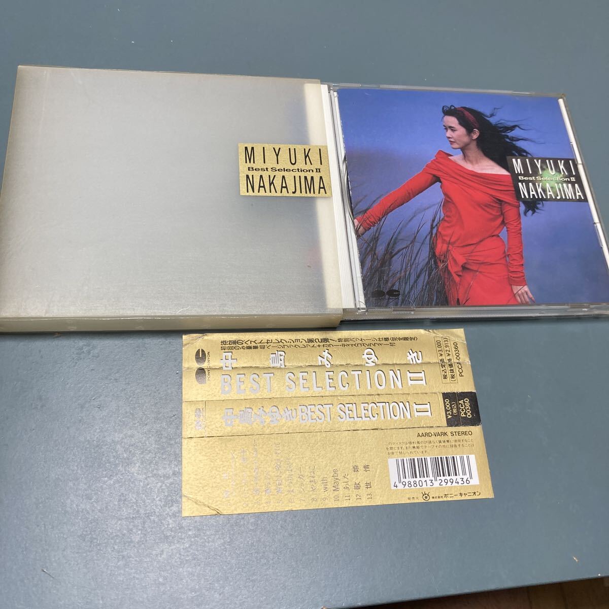 2025年最新】Yahoo!オークション -中島みゆき の中古品・新品