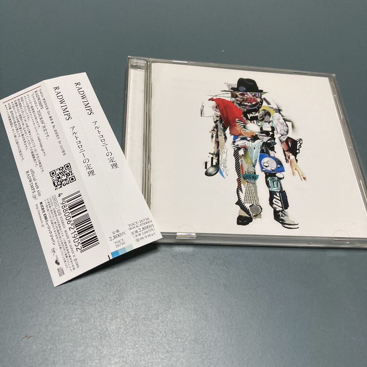 Yahoo!オークション -「radwimps(ラッドウィンプス)帯付」(CD) の落札