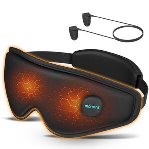 ホットアイマスク 睡眠用 アイサウナ 日本繊維製品品質技術センター認証3D立体型