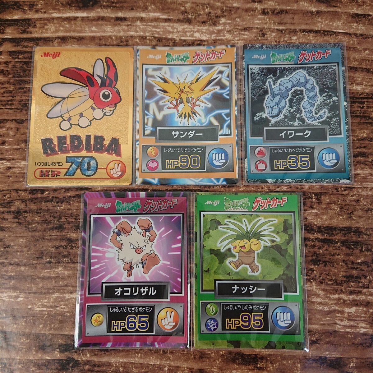 ポケモン その他 まとめ売り 2025年最新】Yahoo!オークション - まとめ売り(ポケモンカード
