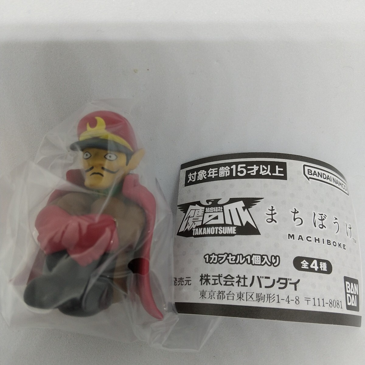 Kabaya 秘密結社 鷹の爪 コスプレ フィギュア 全8種類 コンプリート 2025年最新】Yahoo!オークション -鷹の爪 フィギュアの中古品