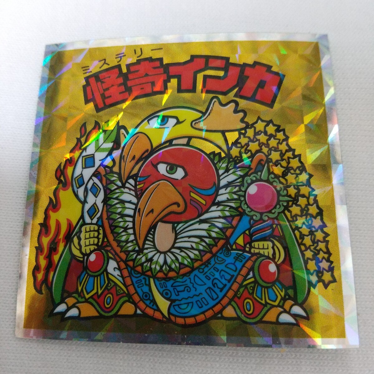 ★ビックリマンシール★まとめて★　100枚以上　お早めに　激レア★ ビックリマンシール レア