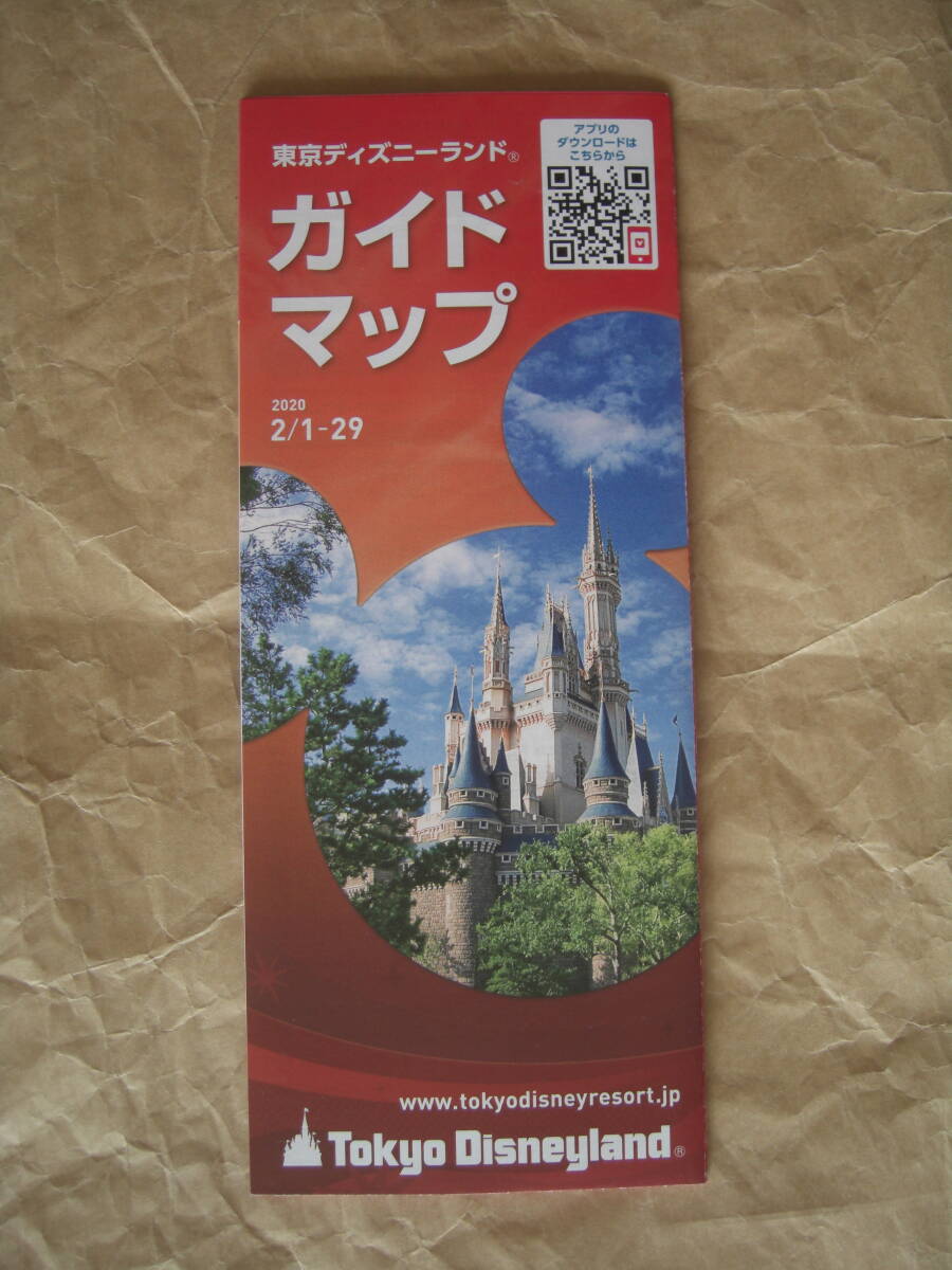 東京ディズニーランド開園当時パンフレット　大小2枚セット 昭和58年ごろの東京ディズニーランド パンフレット 東京