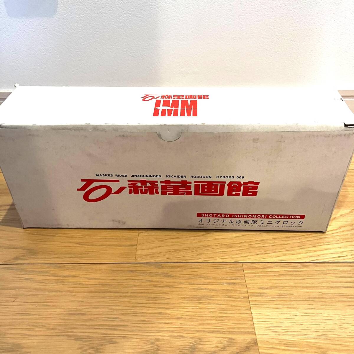 石ノ森翔太郎70周年記念