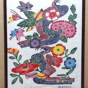 琉球びんがた 額装品 大きさ約37x45cm