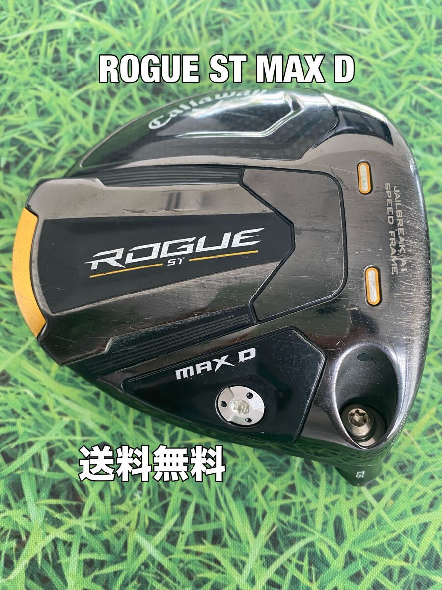 Callaway ローグST Max ドライバー 10.5度 ヘッドのみカバー付 2025年最新】Yahoo!オークション -ローグst max ドライバー 10.5