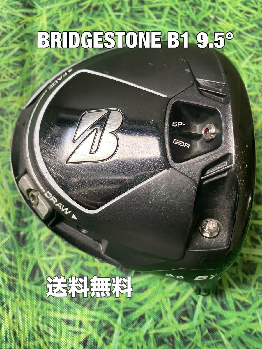 ブリヂストン B1 ドライバー ヘッド10.5度レンチヘッドカバー付 ブリヂストン製 B1ドライバーヘッドのみ10.5度（新品レンチ、HC