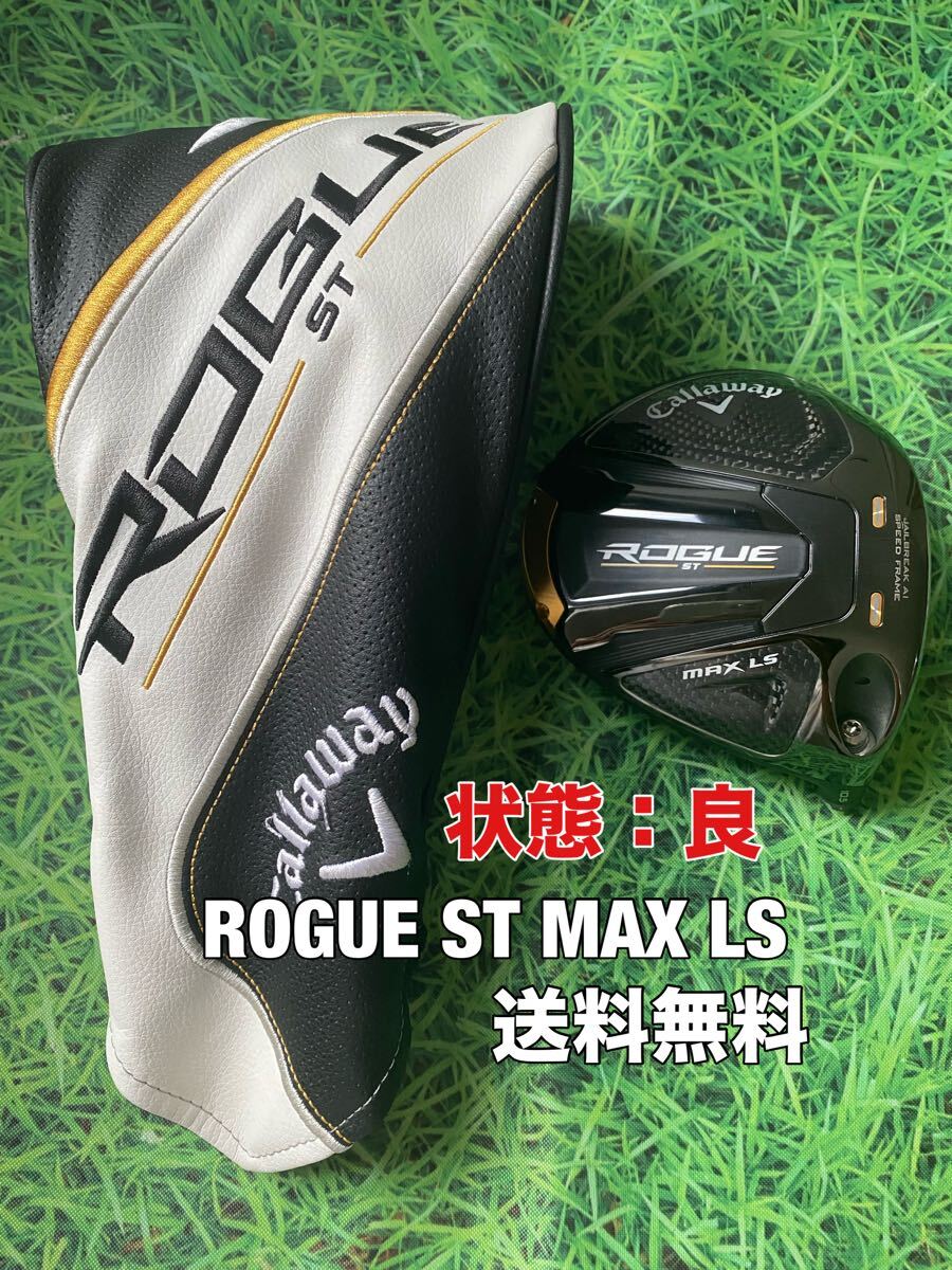 【週末限定価格】パラダイム♦︎♦︎♦︎ 10.5 ヘッドのみ（カバー付） Yahoo!オークション -「パラダイム 10.5 ヘッド」の落札相場