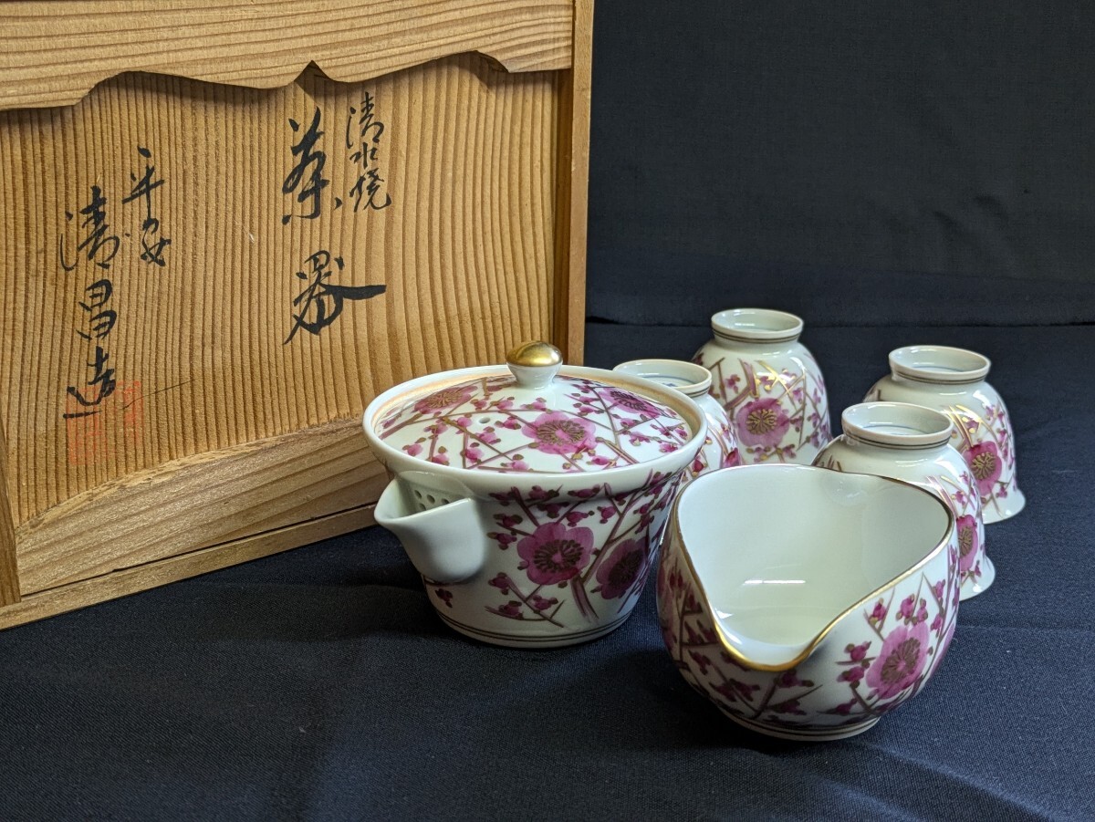 煎茶器 茶銚 赤龍 清昌 Yahoo!オークション -「平安清昌」の落札相場・落札価格