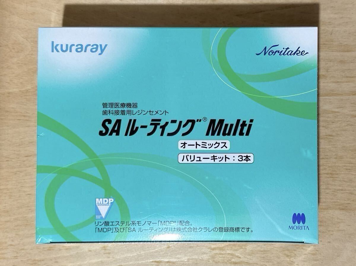コントラアングル　モリタ3本セット、箱、説明書付き　中古ですジャンク扱いで Yahoo!オークション -「morita」(ビューティー、ヘルスケア) の