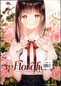 Floralia / gomzi / Floralia(新品未開封 / Gomzi Illustration Book Vol.1)