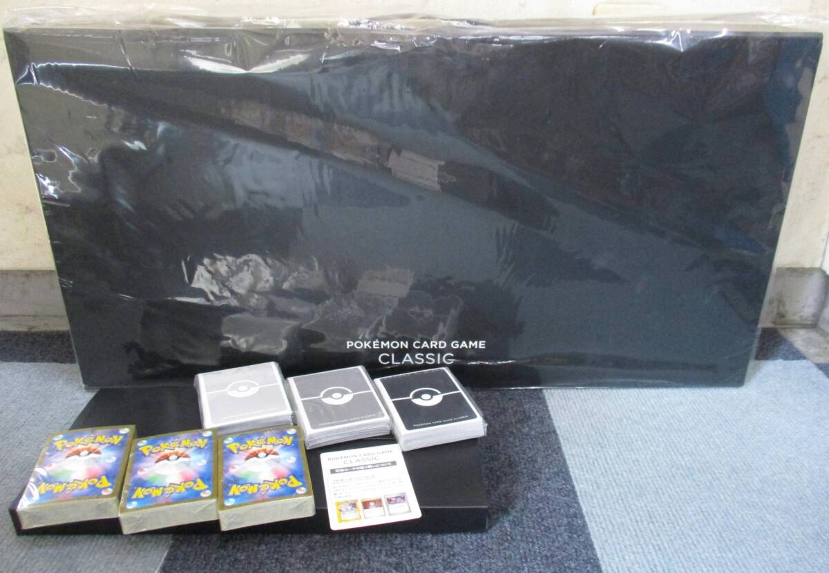 ポケモンカードゲーム Classic 未使用当選品 2025年最新】Yahoo!オークション -ポケモンカードゲーム classic
