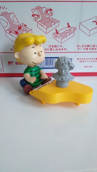 UDF ウルトラディテールフィギュア ピーナッツ シュローダー 塗装済み完成品 コミック バージョン スヌーピー SNOOPY PEATUTS
