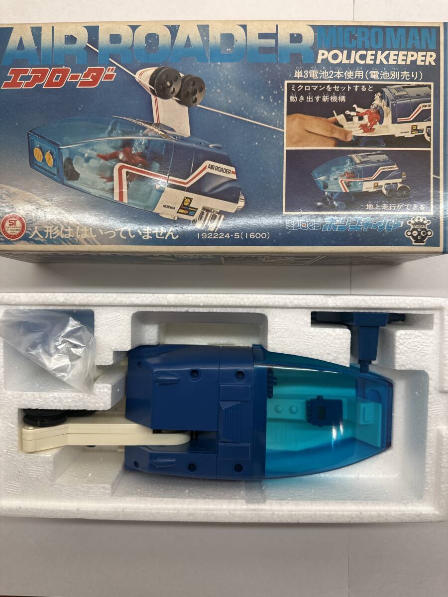 【超美品】ミクロマン エアローダー ポリスキーパー Yahoo!オークション -「ミクロマン ポリスキーパー」の落札相場