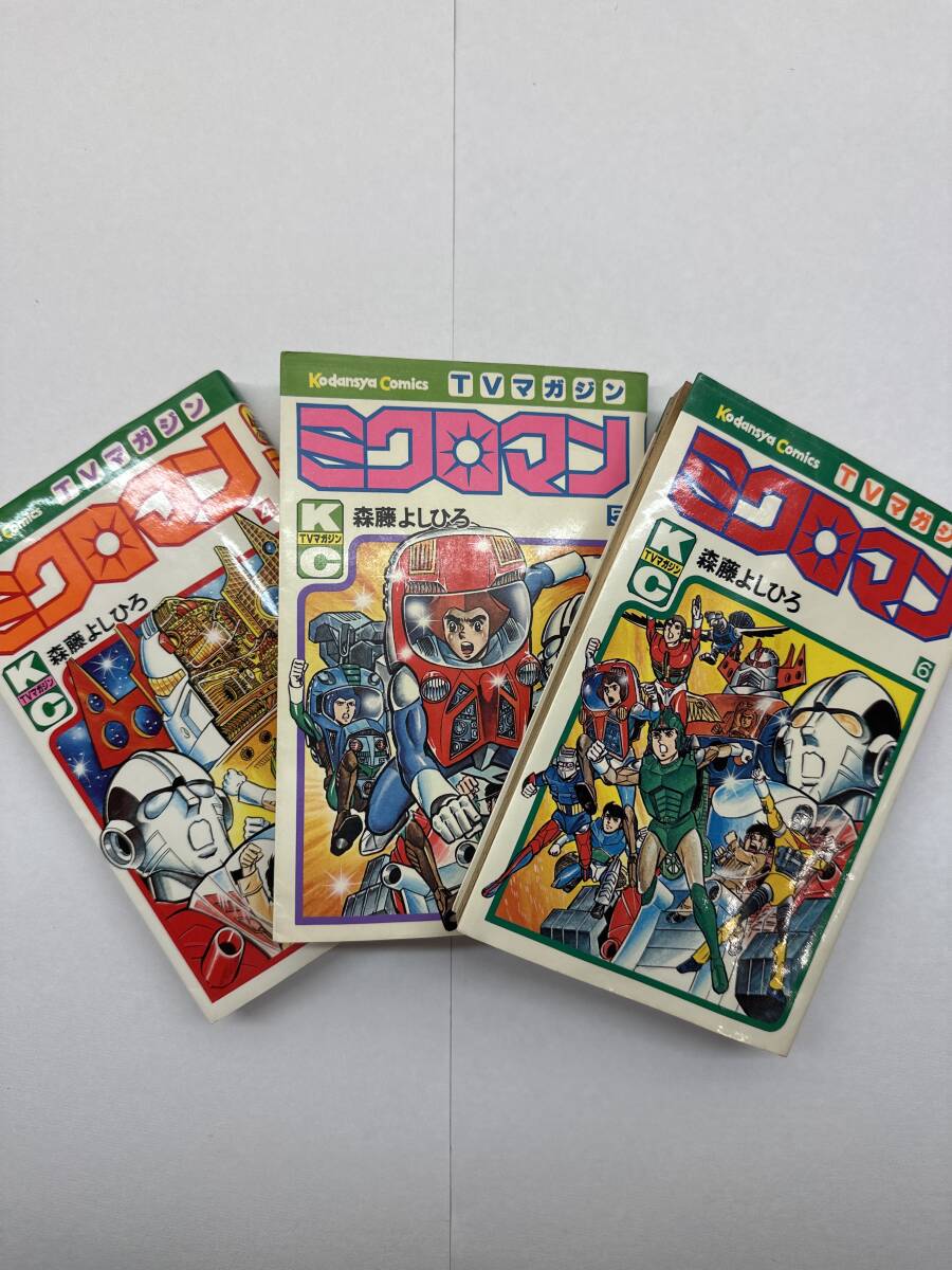 Yahoo!オークション -「ミクロマン」(漫画、コミック) の落札