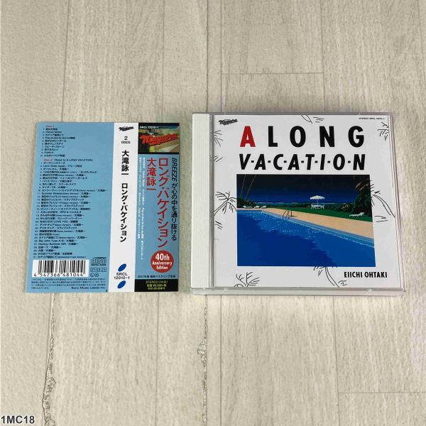 2025年最新】Yahoo!オークション -ロングバケーション long