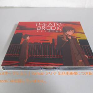 CD+DVD 裏切りの夕焼け デュラララ盤