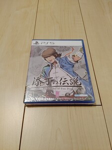 新品 未開封 PS5 The Legend of Tianding 添丁の伝説