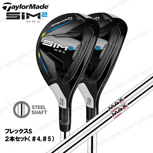 新品未使用SIM2MAX ユーティリティ/レスキューU4 22° 純正シャフトS 2025年最新】テーラーメイド SIM2 MAX レスキュー