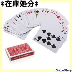 SHANGRI-LA イカサマ トランプ 裏面の模様で 会 打ち上げ 飲み会 宴会芸 余興 大道芸 舞台 小道具 1106