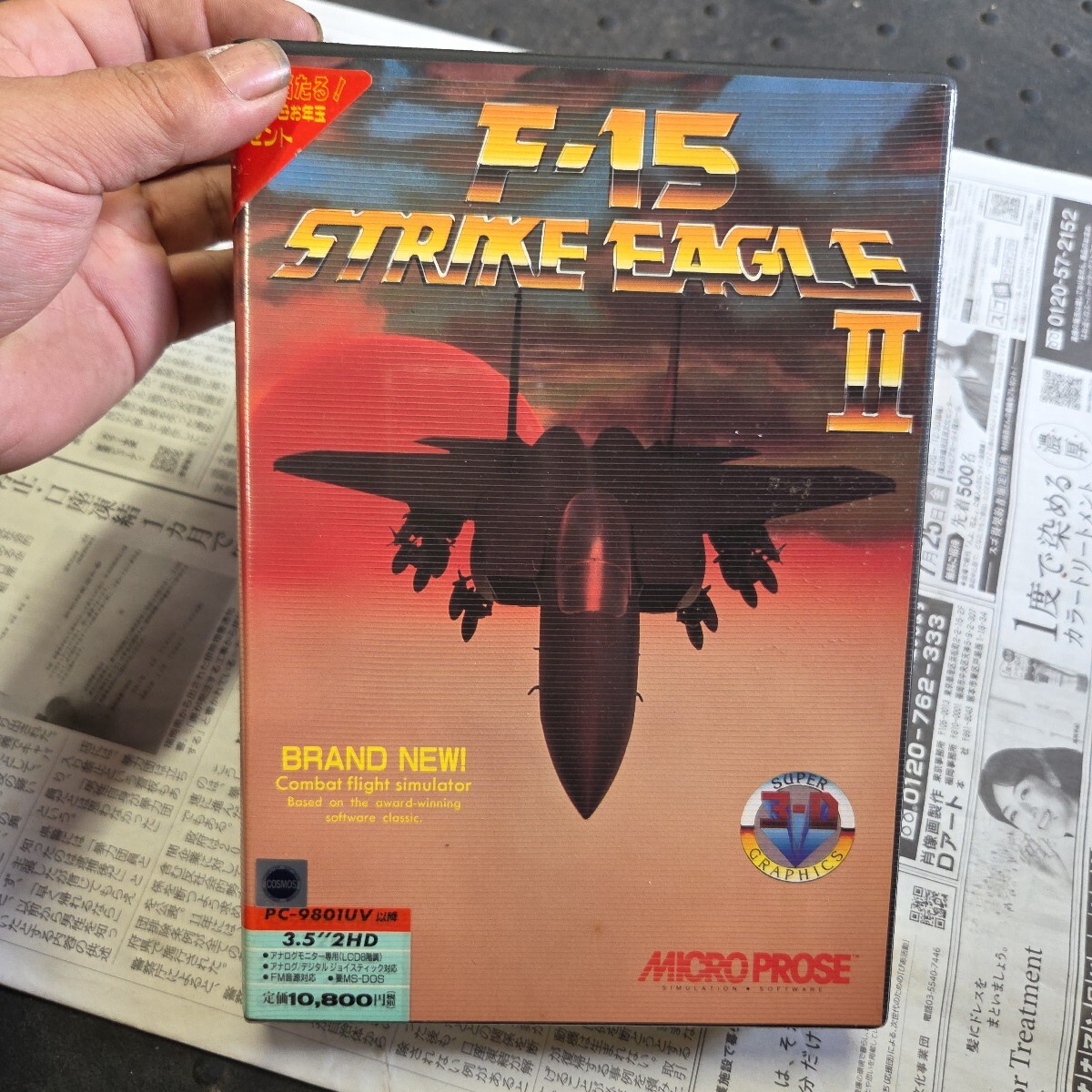 激貴重！MSX F-15 ストライクイーグル フロッピー システムソフト 激貴重！MSX F-15 ストライクイーグル フロッピー システム