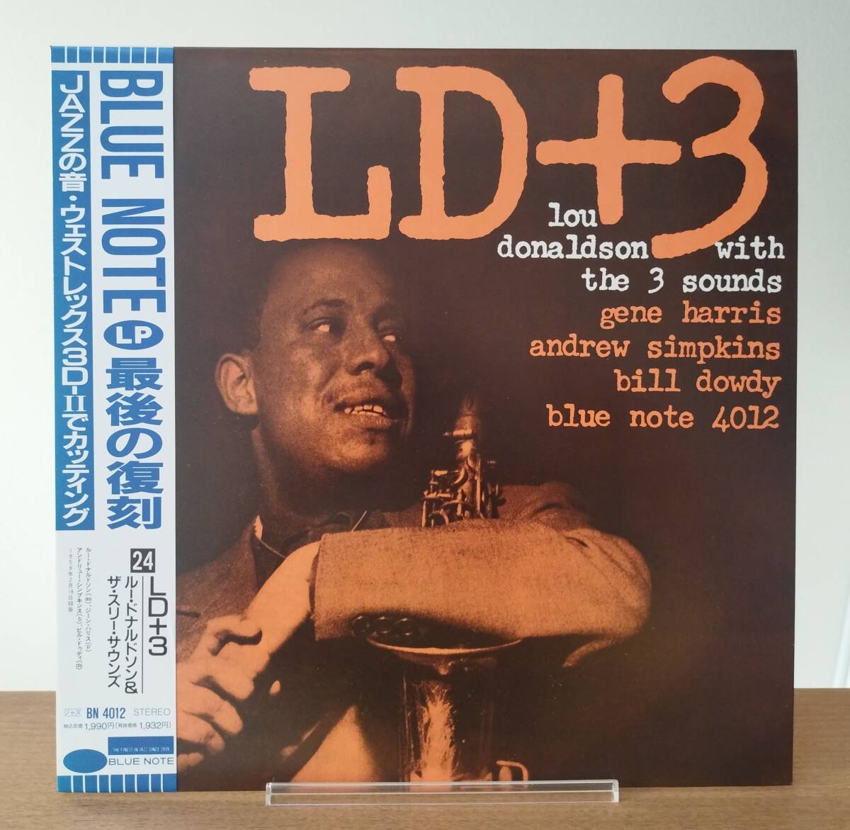 ジャズレコード　スリー・サウンズ　2LPセット Yahoo!オークション -「the three sounds」(ジャズ) (レコード