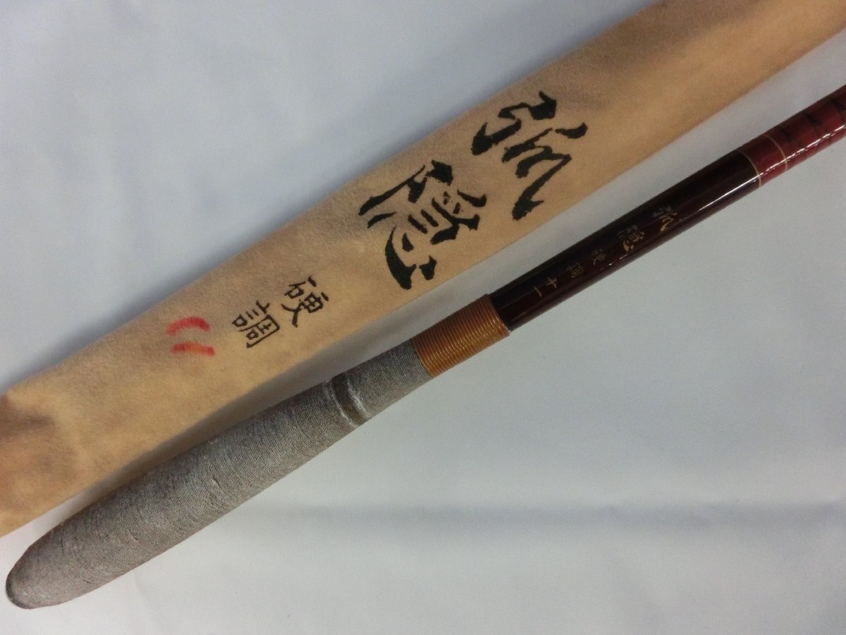 シマノ 景春 11尺　送料無料！ Yahoo!オークション -「シマノ11尺」(ヘラブナ竿) (ヘラブナ竿