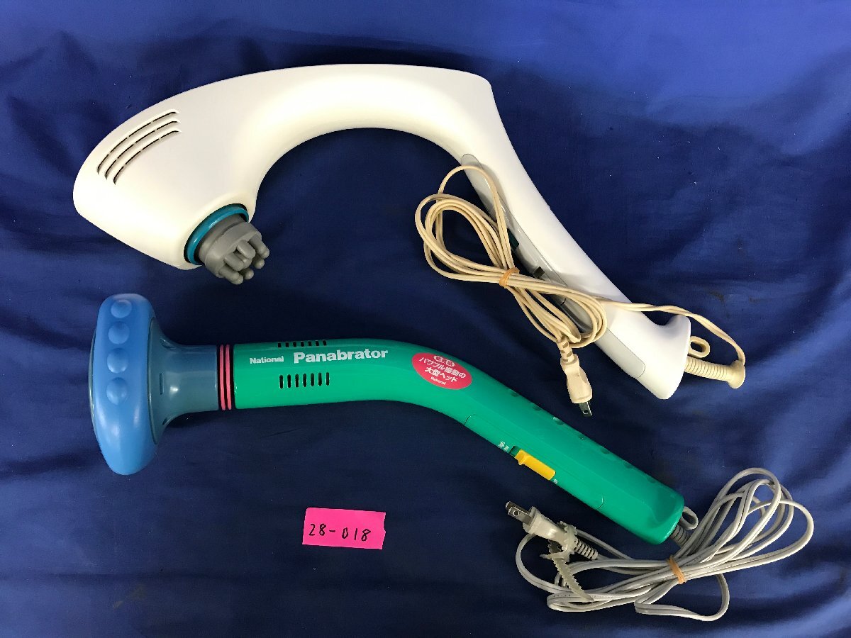 美品　パナブレーター　EV256　ナショナル　ハンディマッサージャー　National Panabrator 取扱説明書は欠品しております。 National ナショナル パナブレーター EV256 ハンディーマッサージャー