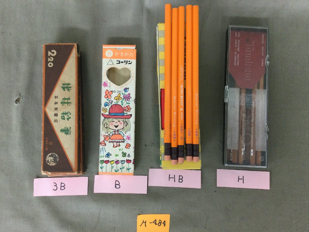 Yahoo!オークション -「地球鉛筆」の落札相場・落札価格