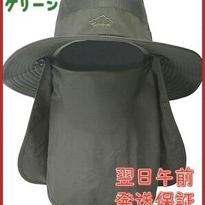 サファリハット つば広 帽子 軽量 吸湿速乾 折りたたみ アウトドア グリーン