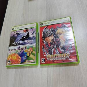 ☆即決 XBOX360 ギルティギア2 オーヴァチュア エースコンバット6 解放への戦火 & ビューティフル塊魂 何本でも同梱可☆