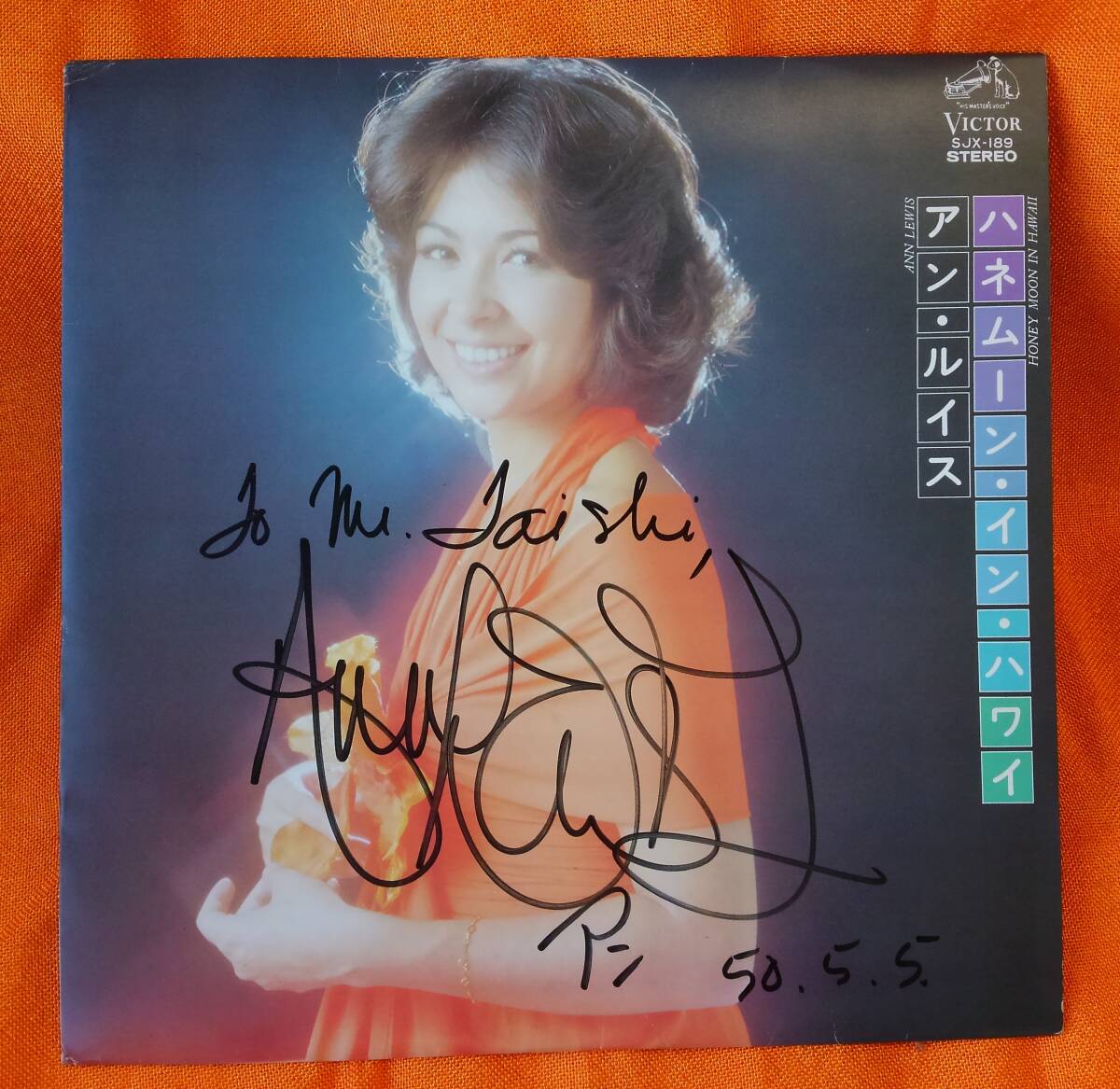 アン・ルイス【9枚】TF0117-10 LPレコード アン・ルイス = Ann Lewis / Heavy Moon - Guitar Records